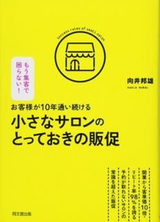 šۤͤ10ǯ̤³뾮ʥΤȤäƤ¥ (DOBOOKS)