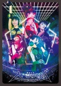 šۤ⥯դΰ2012~ϤѥΥϹ~ [DVD]