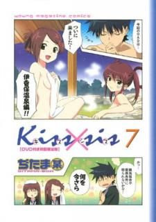 šDVDդ Kisssis (7)