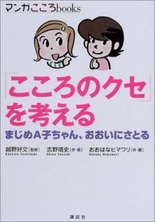 š֤ۡΥפͤ (ޥ books)
