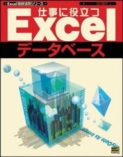 šۻŻΩExcelǡ١ (ExcelŰѥ꡼)