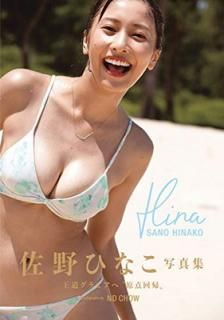 šۺҤʤ̿ Hina