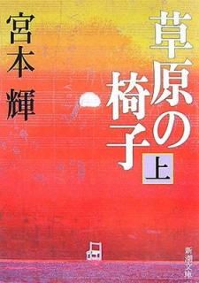 š𸶤ΰػ() (Ĭʸ)