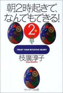 šī2ǡʤǤǤ! 2
