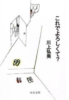 šۤǤ? (ʸ  57-6)