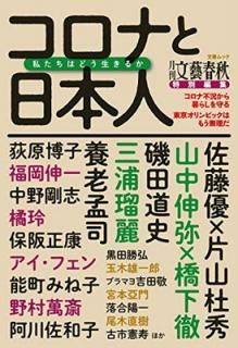 š۷ʸ麽սԽ ʤܿ 䤿Ϥɤ뤫 (ʸեå)