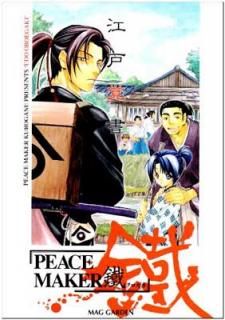 š۹ͳнPEACE MAKER