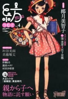 š Vol.4 (ɴ)