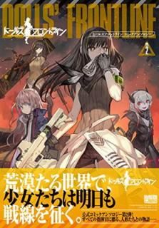 šۥɡ륺եȥ饤 ߥå󥽥 VOL.2 (DNAǥߥå)