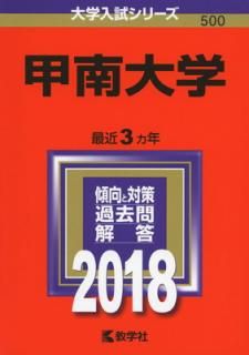 š۹ (2018ǯ꡼)