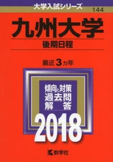 š۶彣() (2018ǯ꡼)