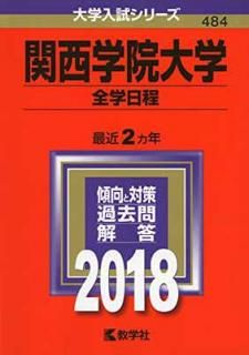 š۴ر() (2018ǯ꡼)