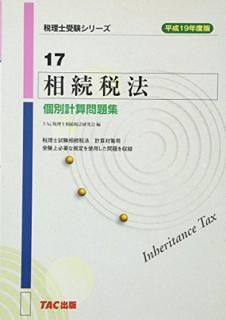 š³ˡ̷׻꽸 ʿ19ǯ (μ꡼ 17)
