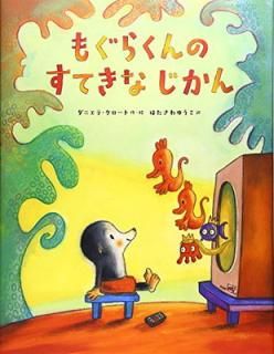 šۤ⤰餯ΤƤʤ