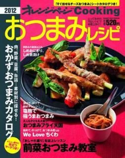 š2012Ĥޤߥ쥷 (󥸥ڡCOOKING)