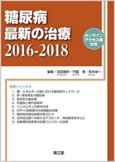 šǢºǿμ2016-2018: 饤󥢥