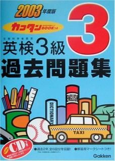 š۱Ѹ3꽸 (2003ǯ)