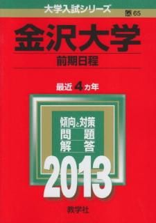 š۶() (2013ǯ ꡼)