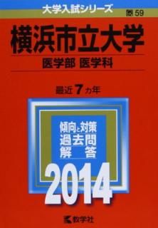 š۲ͻΩ(Ұزʡ) (2014ǯ ꡼)