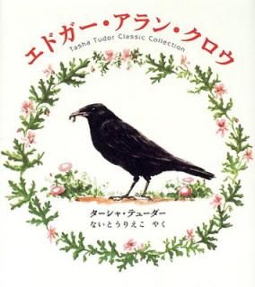 šۥɥ󡦥 Tasha Tudor Classic Collection (㡦ƥ塼饷å쥯)