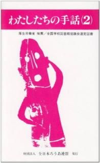 šۤ錄μ (2)
