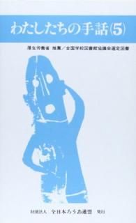 šۤ錄μ 5 