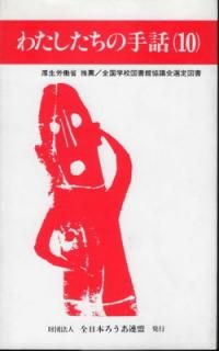 šۤ錄μ 10 