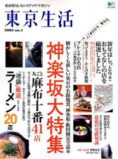 š no.4 (2005): 餷󥹥åסޥ (å 985)