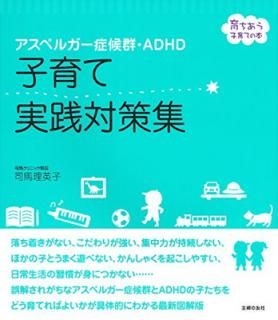šۥڥ륬ɸADHD ҰƼк (ҰƤ)