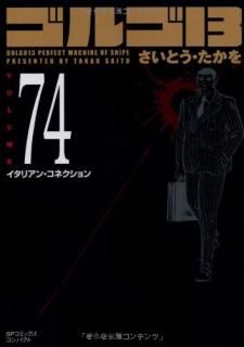 šۥ르13 (Volume74) ꥢ󡦥ͥ (SPߥåѥ)