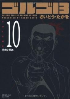 šۥ르13 (Volume10 ꥪ) (SPߥåѥ)