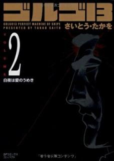 šۥ르13 (Volume 2 ϰΤ᤭) (SPߥå ѥ)