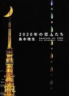 š2020ǯͤ (ñ)