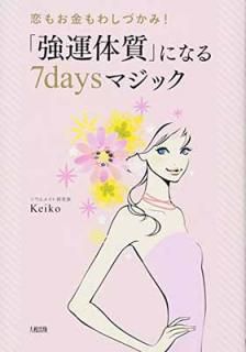 š⤪路Ť! ֶμפˤʤ7daysޥå