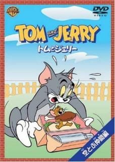 šۥȥȥ꡼ Ȥ [DVD]