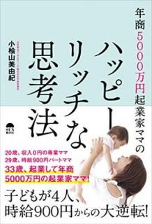šǯ5000ߵȲȥޥޤΥϥåԡåʻ׹ˡ