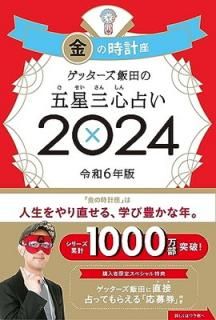 šۥåĤθꤤ2024 λ׺