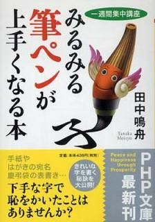 šۤߤߤɮڥ󤬾꤯ʤ (PHPʸ  59-2)