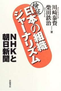 š۸ ܤȿ㡼ʥꥺ: NHKīʹ