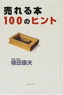 š100Υҥ