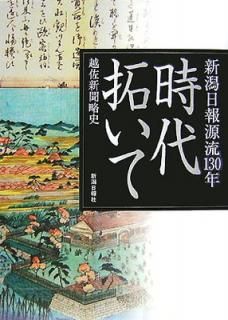 šۻ󤤤: ή130ǯ