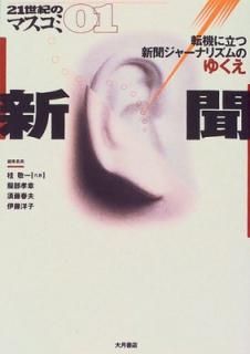 š21Υޥ 1