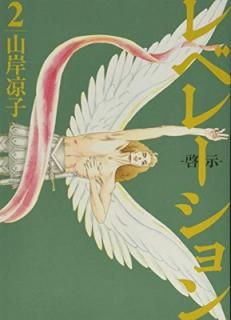 šۥ٥졼()(2) (⡼˥ KC)