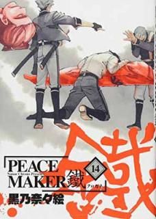 šPEACE MAKER  14 (ޥåǥ󥳥ߥå Beat's꡼)