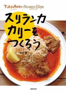 šۥĥʥѥϡ̥饨 󥫥꡼Ĥ