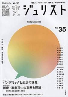 š楸ꥹ 2020ǯ(35) (ꥹ)