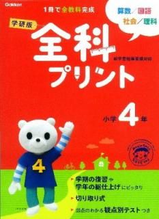 šʥץ 4ǯ