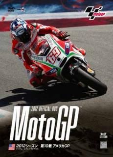 š2012MotoGP Round 10 ꥫGP [DVD]