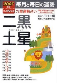 š۶ꤤ ʿ19ǯ: α