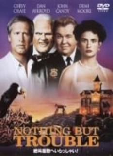 š䶫ߤؤä㤤! [DVD]